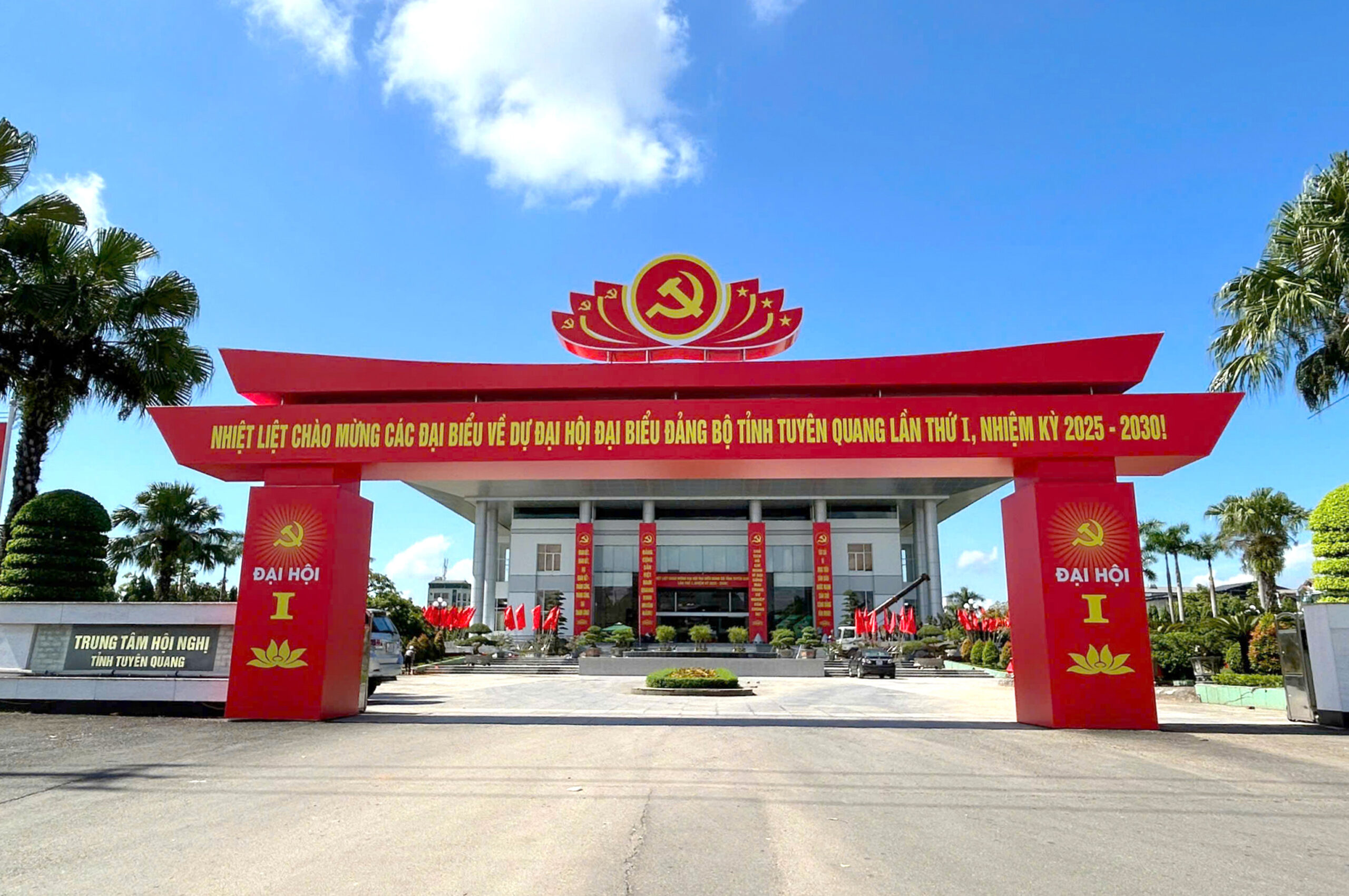 Trung tâm hội nghị tỉnh Tuyên Quang Trung tâm hội nghị tỉnh Tuyên Quang